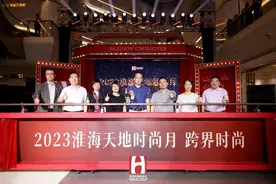 淮海路街头现10米高巨型装置，还玩起了跨界时尚图片