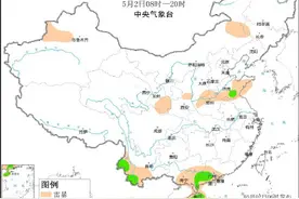 河南山东警惕雷雨大风冰雹图片