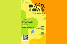 连续举办3个周末！东莞大朗这个创意集市等你打卡图片