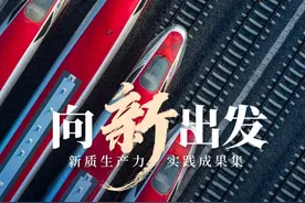 中国中车：以企带链，打造现代化产业体系(图)图片
