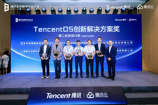 腾讯云TencentOS Server AI发布，为千行百业打造安全可靠的国产化数字底座