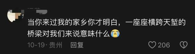 “横竖都是第一”这事，怎么能没银行人……