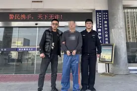 时隔六年，最后一名“香港男友”落网图片