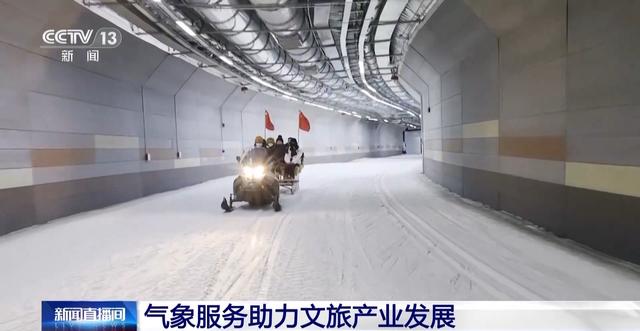 从冬日童话到四季可赏 科技让雾凇美景不再“可遇不可求”