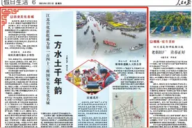 人民日报丨江苏兴化：一方水土千年韵图片