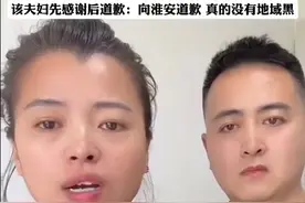 东北夫妻在淮安开店遭刁难亏本后续：退还4万押金及3650元电费（正在新闻）图片