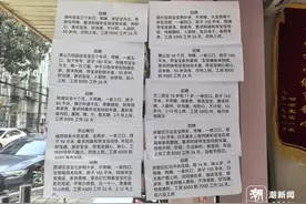 年前最难约的人回来了！杭州不少家政店里，都坐着等待雇主的阿姨图片