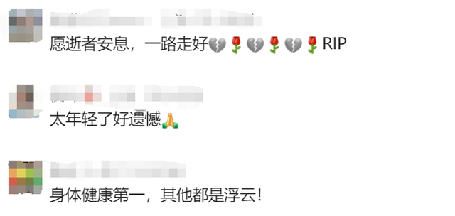 太突然！知名男演员因癌症病逝！网友：陪伴无数人长大的“熟面孔	”