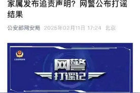 放鞭炮致爆燃男孩面临580万赔偿系谣言图片
