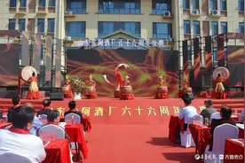 “时光的味道”东阿酒厂66周年庆典隆重举行图片