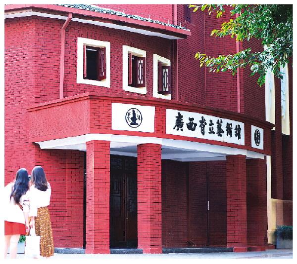 桂林抗战文化遗址（遗迹）里的民族记忆