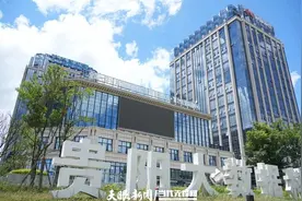 【贯彻落实省委十三届六次全会精神】凝心聚力启征程 狠抓落实促发展！省委十三届六次全会暨省委经济工作…图片