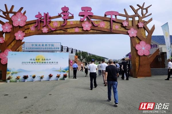 洞庭水乡好自在！益阳这场文旅大会既好看又好玩