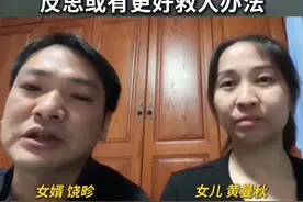 朋友，你好吗丨梅大高速逆行拦车一家人：后怕过，但不后悔图片