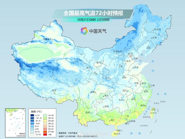 未来3天各地气温将刷新下半年新低