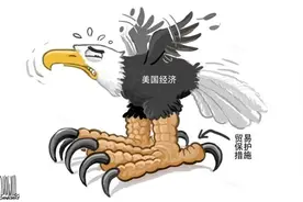 美国不断升级贸易保护措施图片