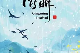 又是一年春草绿，梨花风起正清明。时光清浅，安稳和顺！天高云阔，满目相思！愿故人无恙，祈国泰民安！图片