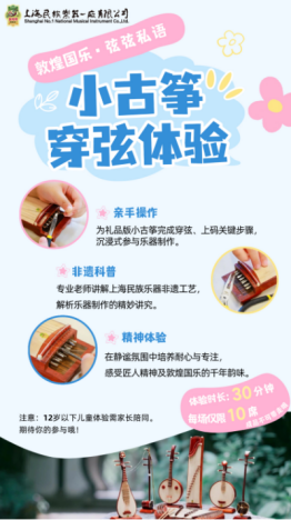 门票免费送！一次集齐百款伴手礼！拉到底限时体验活动拼手速→