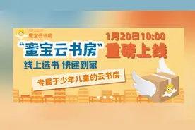 不出门，10万册童书可以借，上海的阅读幸福感更高了！图片