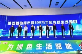 全国单体规模最大光伏治沙项目在鄂尔多斯并网图片