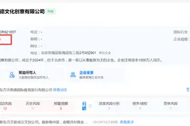 俞敏洪，有新动作！东方甄选粉丝数跌破3000万，年内股价跌近六成图片