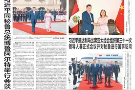 昨夜今晨，京津冀发生这些大事（2024年11月16日）图片