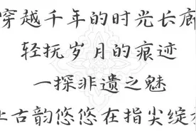 山工艺人文艺术学院“守遗匠心”青年志愿服务团探索面塑之旅图片
