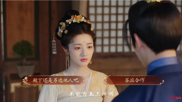 宫斗“活不过三集”成真，真人互动影游《盛世天下》拿下百万销量