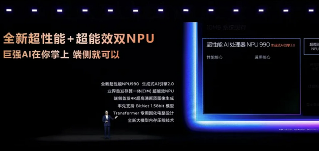 华米OV竞速AI，谁都不想成为“诺基亚”