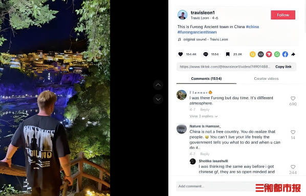 全球刷屏预警！海外博主集体为芙蓉镇疯狂打 call