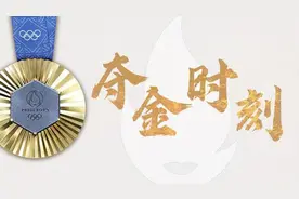 再次回顾40个夺金时刻，一起感受这份中国荣耀图片