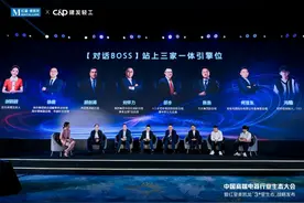 中国高端电器行业生态大会：A.O.史密斯分享企业提质增效创新之道图片
