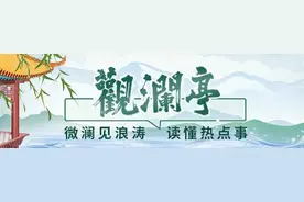 观澜亭｜商品房销售取消“公摊面积”，对购房者有多大利好？图片