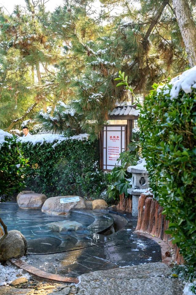 诗意之冬醉威海 | 暖汤沐心·冬享闲适之旅