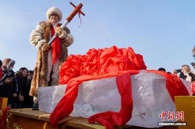 哈尔滨采冰节启幕 千年冰雪文化焕新登场
