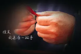 徐政：化“剪”成蝶 剪出希望人生图片