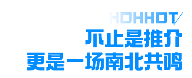 从“深呼吸”到“深合作”：呼和浩特与深圳签约完成！青城即将迎来新玩法