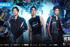 《这！就是街舞6》定档，新任队长都有谁？图片