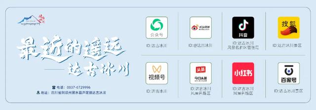 7、8月最凉快的避暑胜地，均温20℃！逃离热浪！