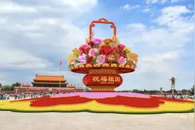大花篮里有“五谷”！2023国庆摆花方案公布图片