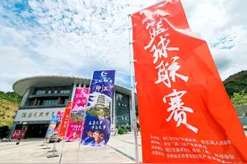 2024年铜仁市篮球联赛（FBA）在沿河激情开赛图片