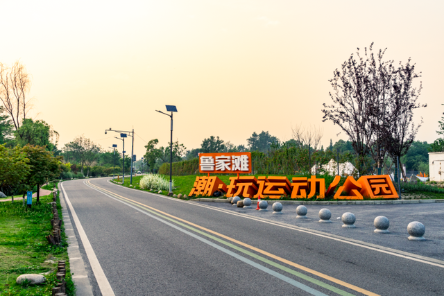 成都市温江区：打造“四大目的地”，推进文商旅体养深度融合发展