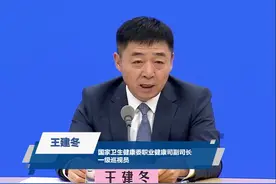 国家卫健委答南财记者：尘肺病诊断难在劳动者接触粉尘到出现症状时间周期长，劳动关系确认难图片