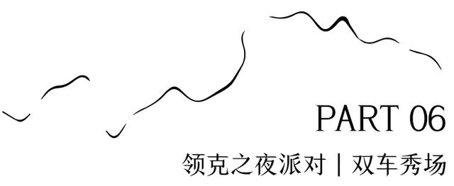 太舞滑雪场11月7日正式开板｜本周末，让我们以「拥抱」之名，迎接全新雪季
