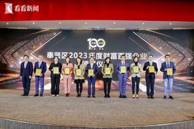 奉贤财富百强企业出炉  大健康新能源新材料主导图片