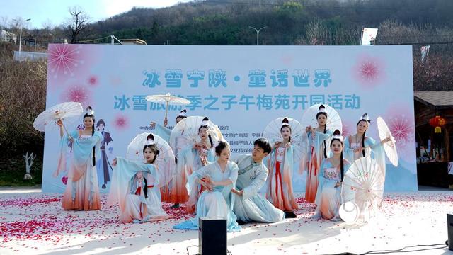 “梅”景已至！宁陕县子午梅苑开园迎客