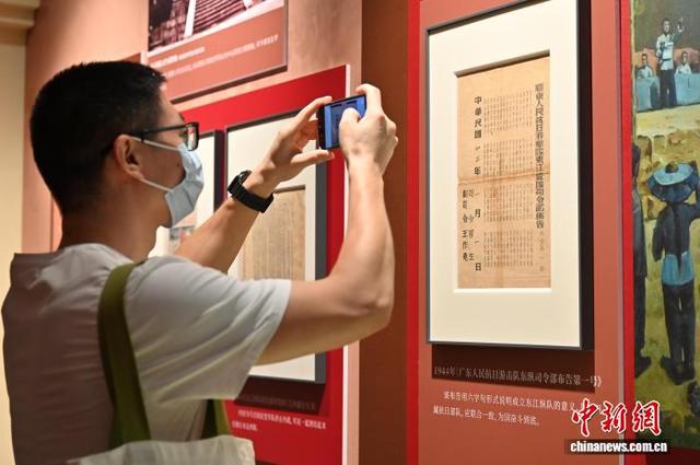 （抗战胜利80周年）“粤港抗战历史展”在广州开幕
