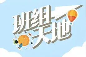 班组天地｜单位给车间每个员工发“手机”？背后的真相竟然是……图片