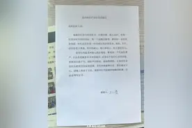 医护人员守护患者“最后一程” 患者家属写下感谢信致谢图片