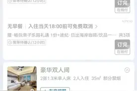 光明日报：假期去县城反向旅游，不只有性价比图片